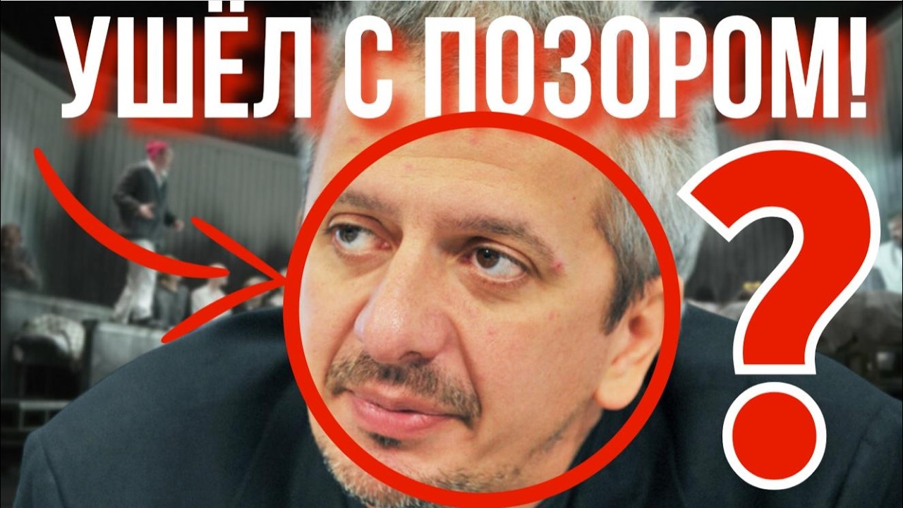В Сети активно обсуждают ПОЗОРНОЕ УВОЛЬНЕНИЕ Богомолова: почему его выгнали через 3 недели?