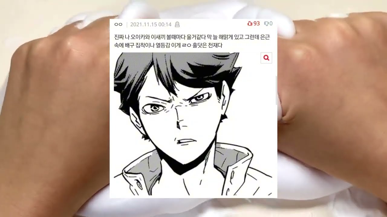 좋아하는 애니 과몰입 하고 가 네이트판 액괴 네이트판 썰 시리즈액괴 시액 소시액 공사장 짤 액괴 애니 애니메이션 과몰입 액괴 오타쿠 액괴 시리즈 액시 소규모시리즈액괴 판 액괴