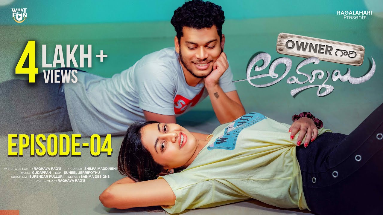 Owner Gari Ammayi New Web Series | EPISODE-4 | Web Series Telugu Latest 2022 | What The Fun Telugu