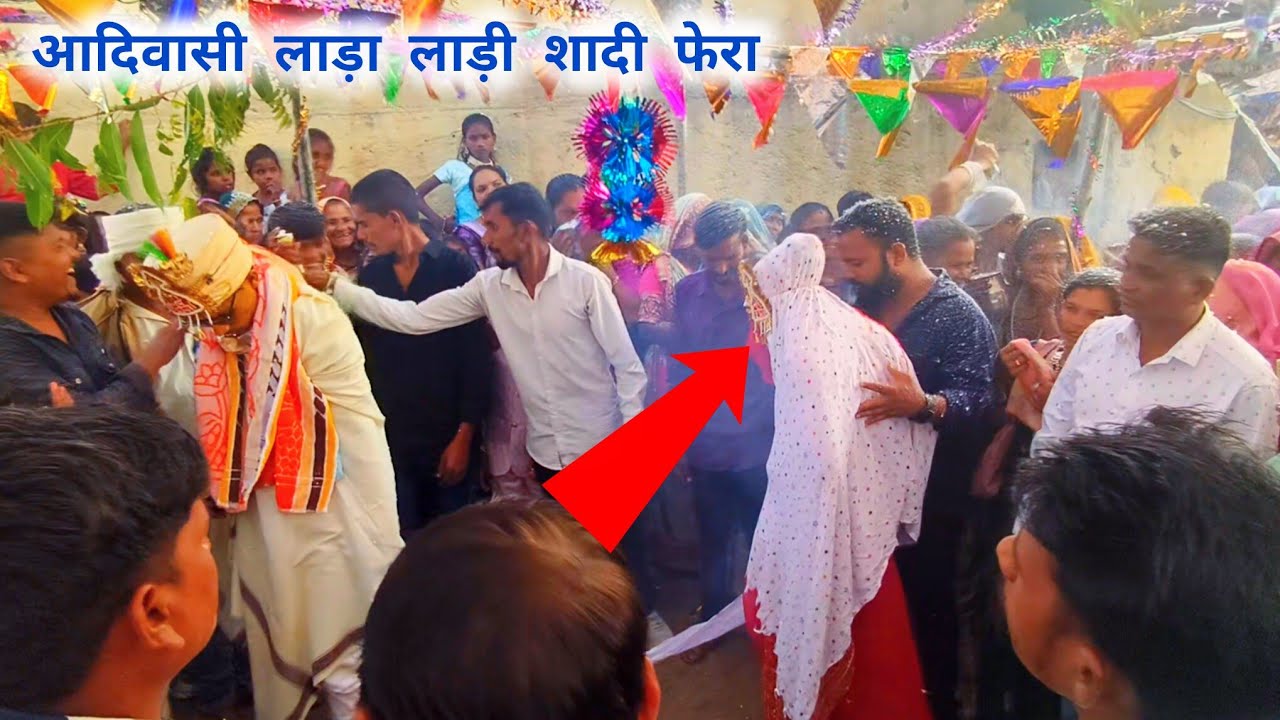 लाड़ा लाड़ी फेरा 🏹❤️ | आदिवासी भील समुदाय के लाड़ा लाड़ी फेरा परंपरा || Bhil Tribal Wedding Tradition