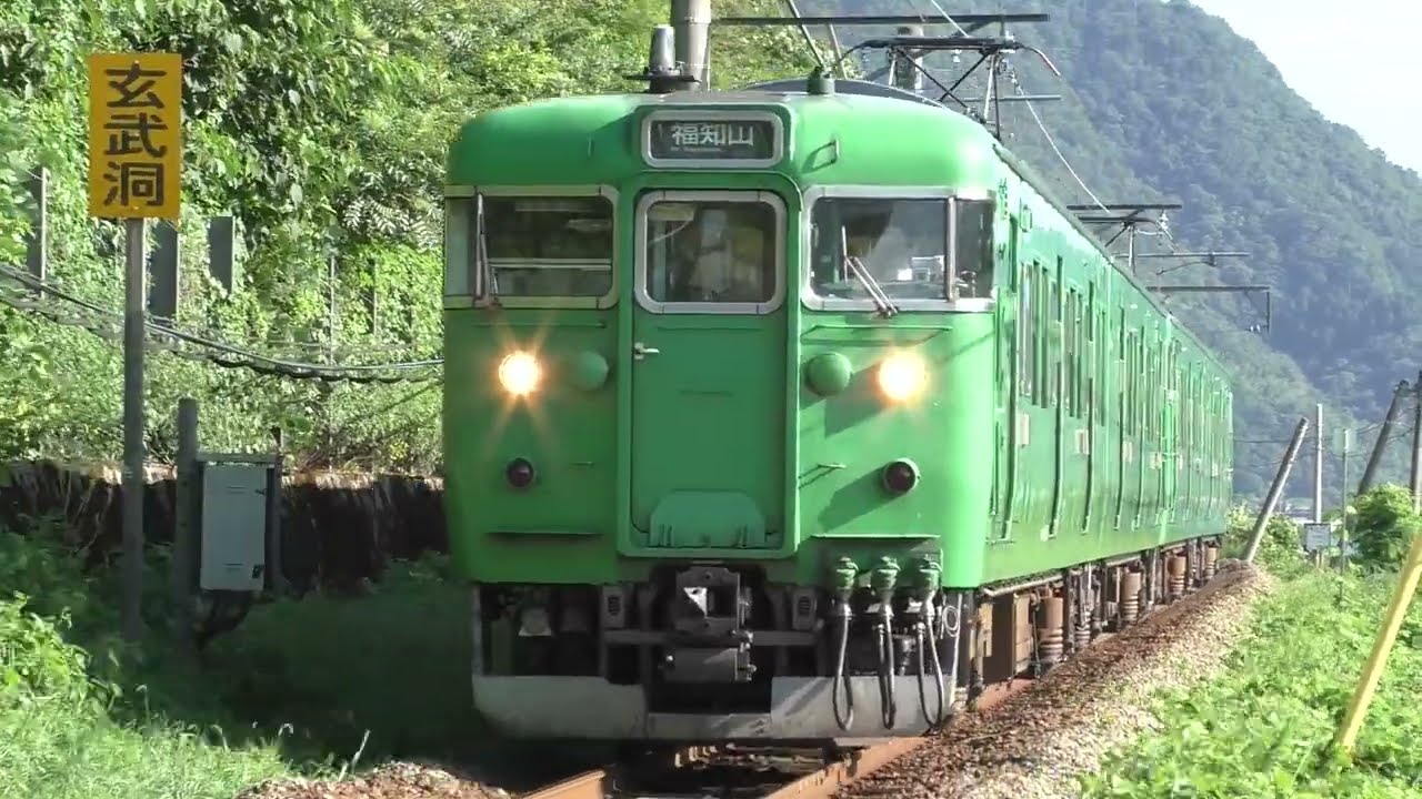 警笛スポットを行く山陰線113・289・キハ47
