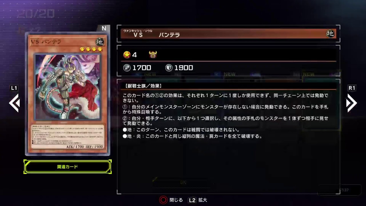 [遊戯王 MASTER DUEL] DICE RALLYをやるの配信やります！ ⚠️雑音注意⚠️