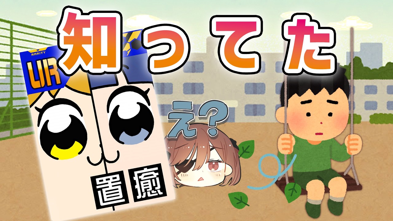 【悲報】ポプ回、留年【＃コンパス】