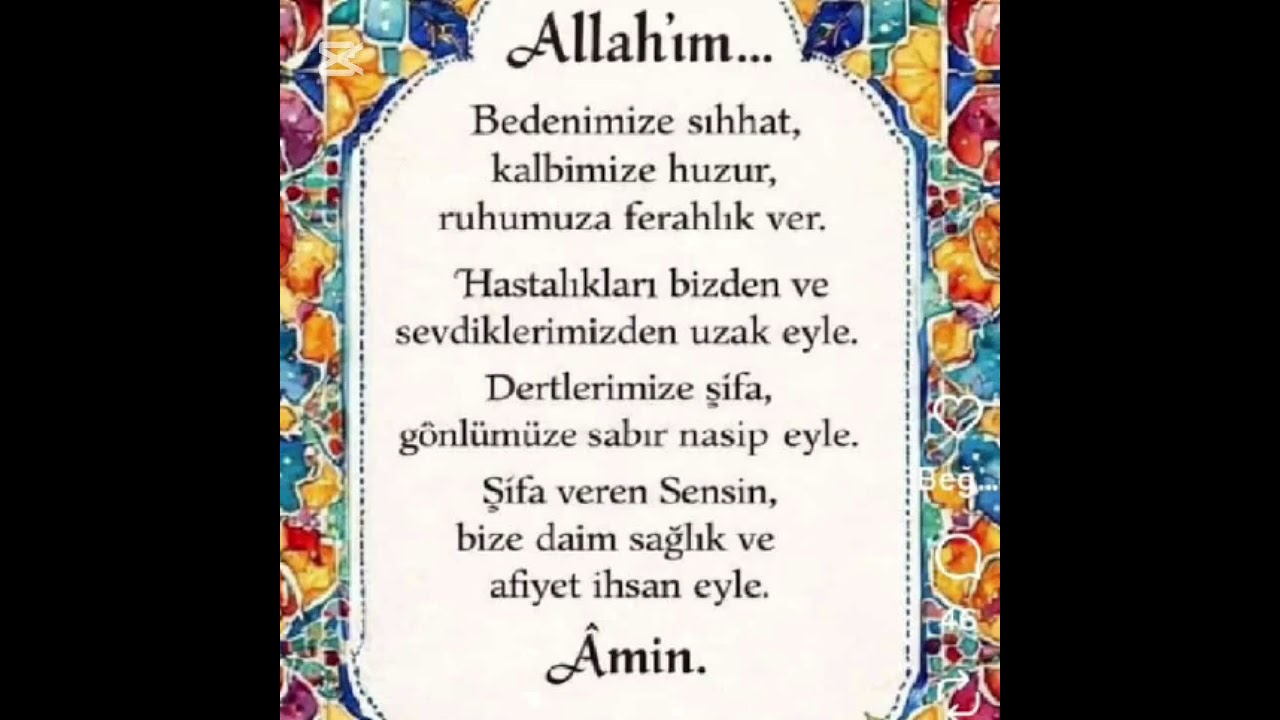 ALLAH♥Lâ havle velâ kuvvete illâ billâhil aliyyil azîm:#ramazanmubarak #ramazandua #dualarvakti #dua