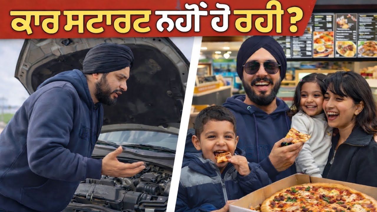 Back To Home | Family Time |kinda surrey wala 