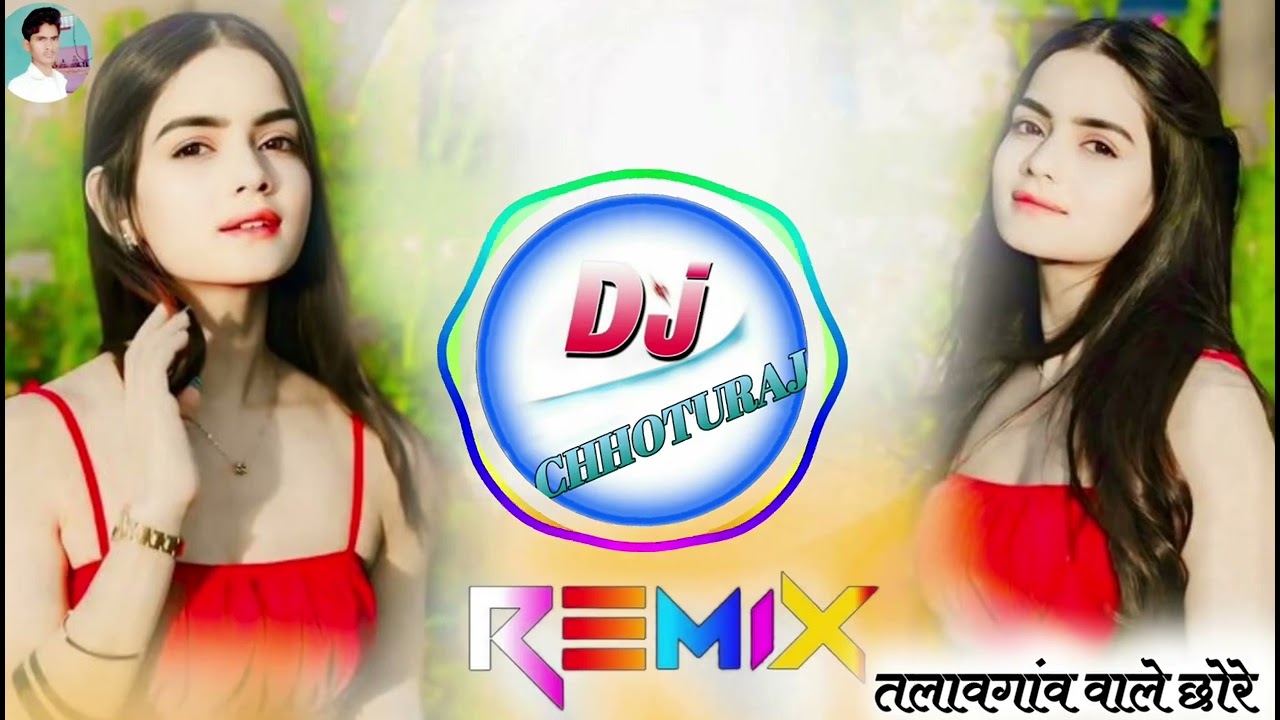 Samay Singh Peelwal Song Dj Remix😭Samay Singh Peelwal New Song Dj Song 🤪 Meena Song Remix🤣Dj Chhotu