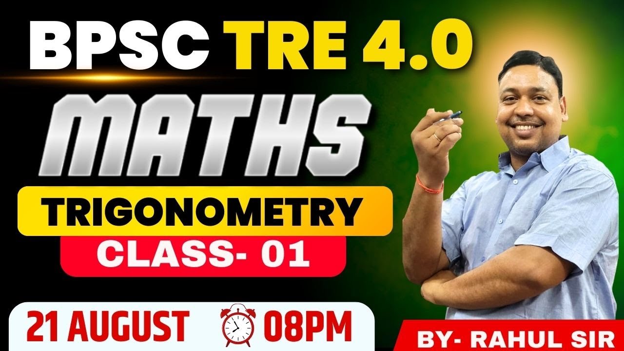 BPSC TRE 4.0 || MATHS | TRIGONOMETRY | CLASS #1 || #vidya_education || BY RAHUL SIR