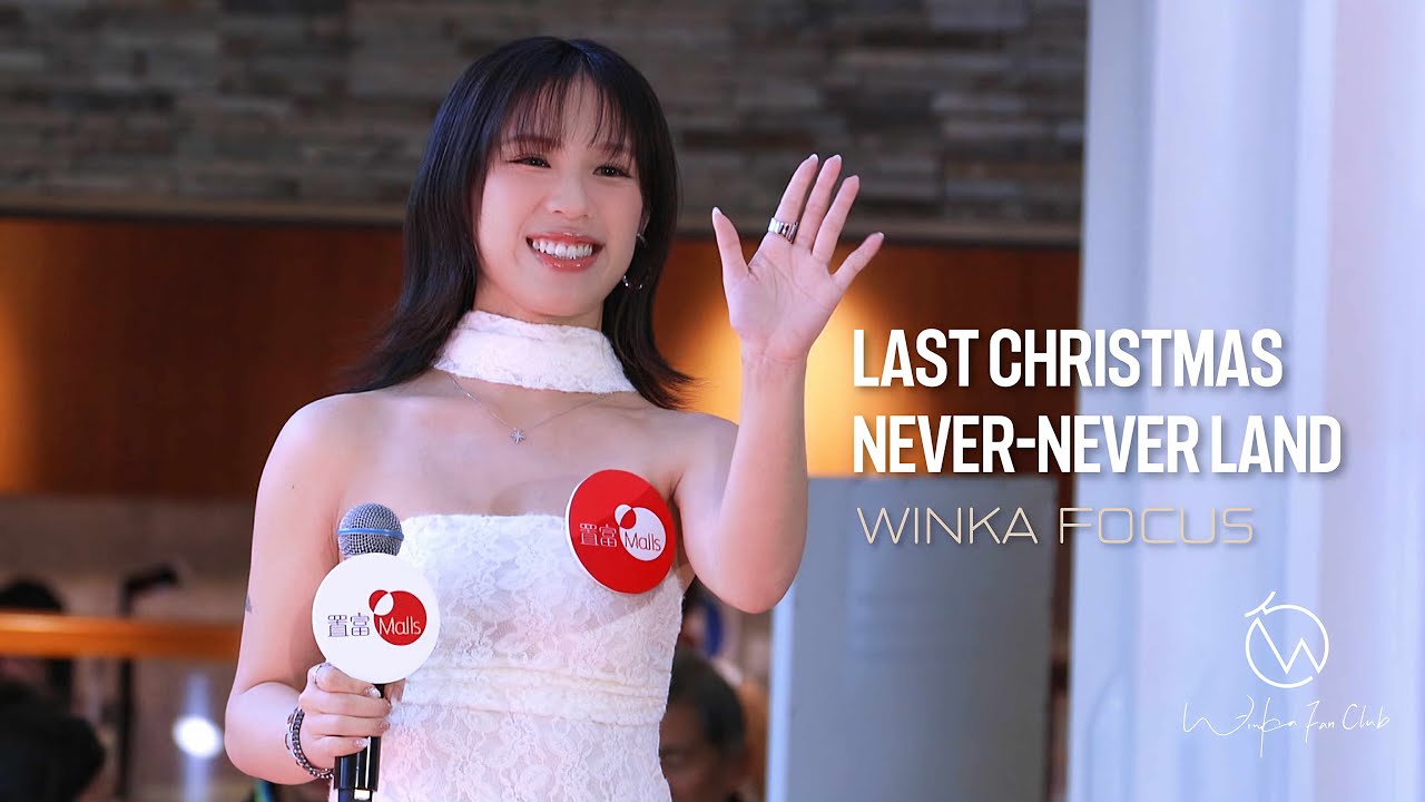 [4K] WINKA @ COLLAR《Never-never Land》《Last Christmas》置富Malls MERRY EAT~MAS為食聖誕 Focus Cam 20251116