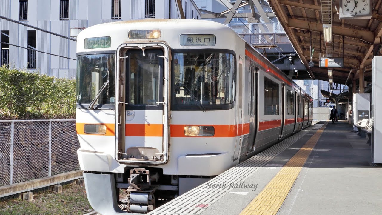 【313系】身延線 普通列車 鰍沢口行 甲府駅発車 / JR東海