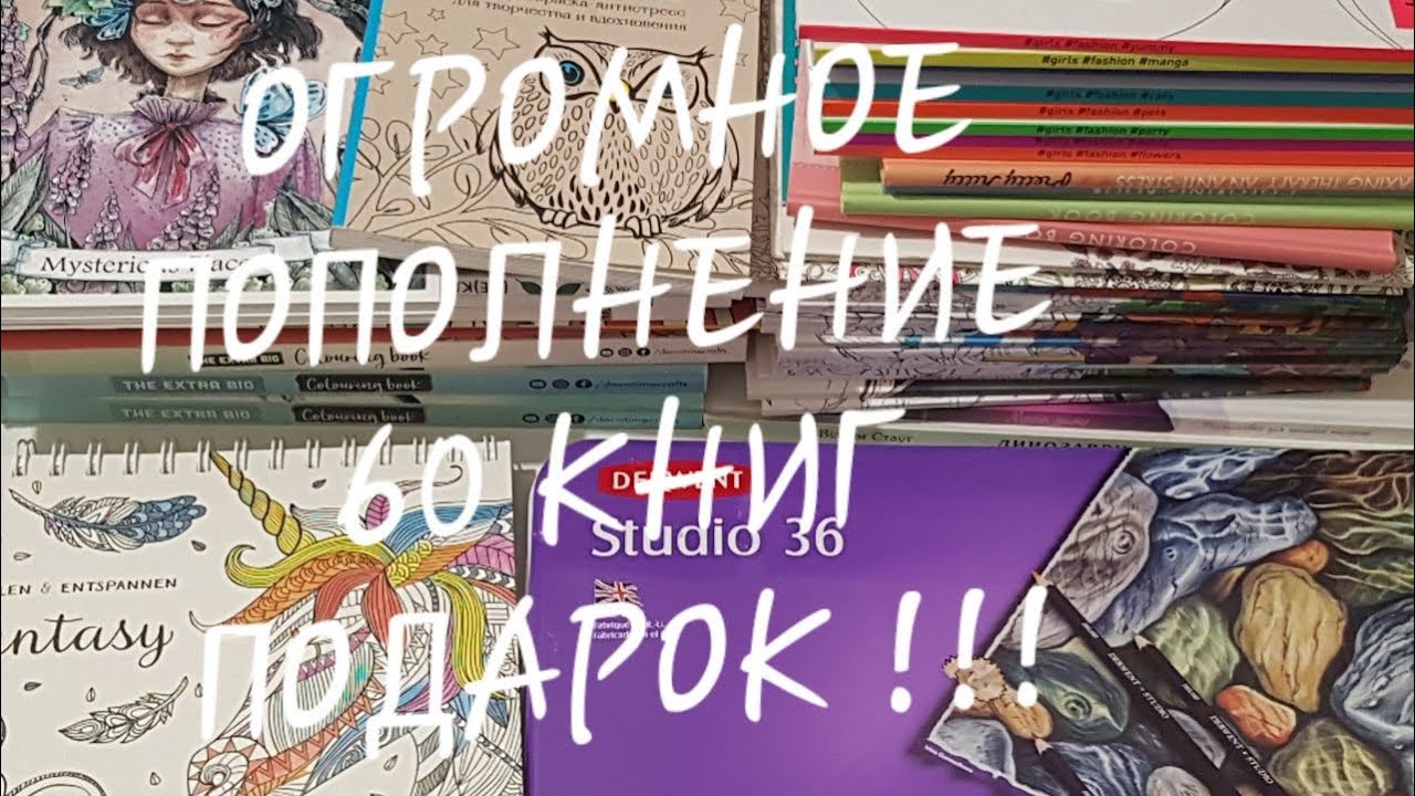 ОГРОМНОЕ пополнение коллекции! Подарок от зрителя РАМИРА часть 2