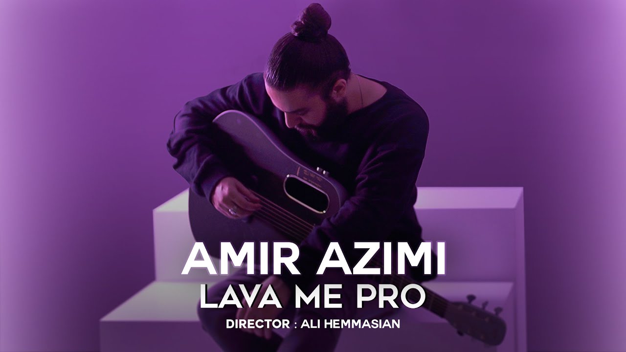 Introducing Lava Me Pro by Amir Azimi
