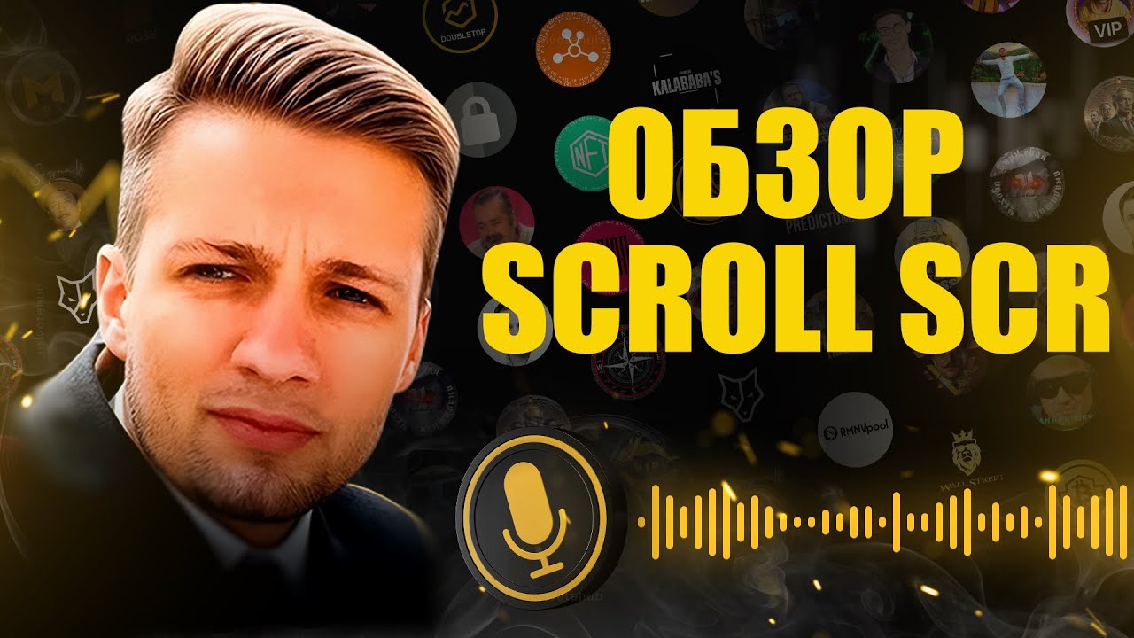 SMART INVESTOR SCROLL SCR REVIEW