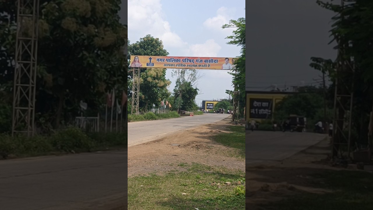 New Ring 01 Start BBNL working today 