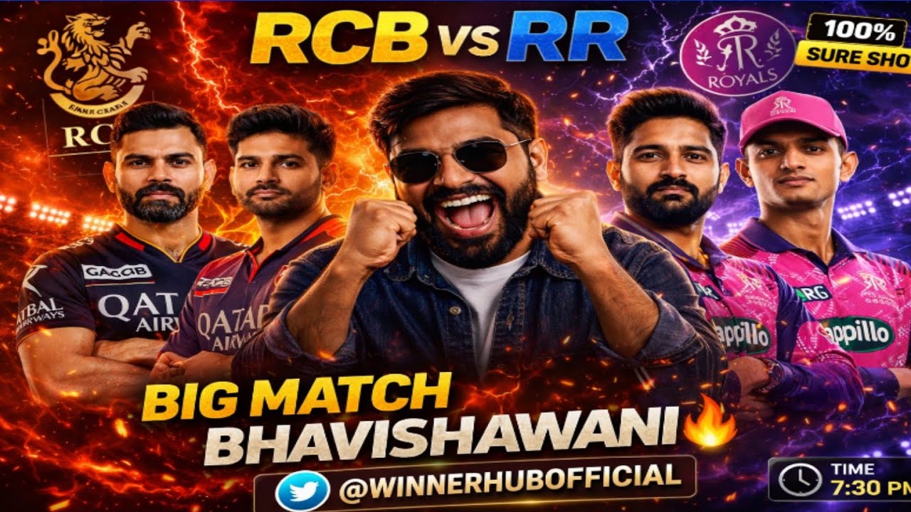 RCB Vs RR MATCH PREDICTION | Today Toss Prediction | today match Prediction #RRVSRCB #rcbvsrr #toss 