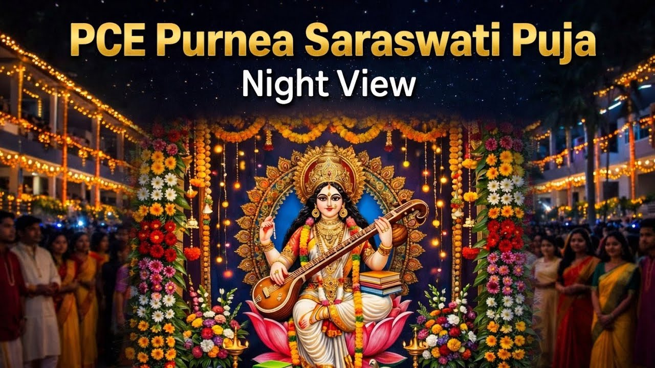 PCE Purnea Saraswati Puja Night View ✨ | Magical Campus Celebration 2026