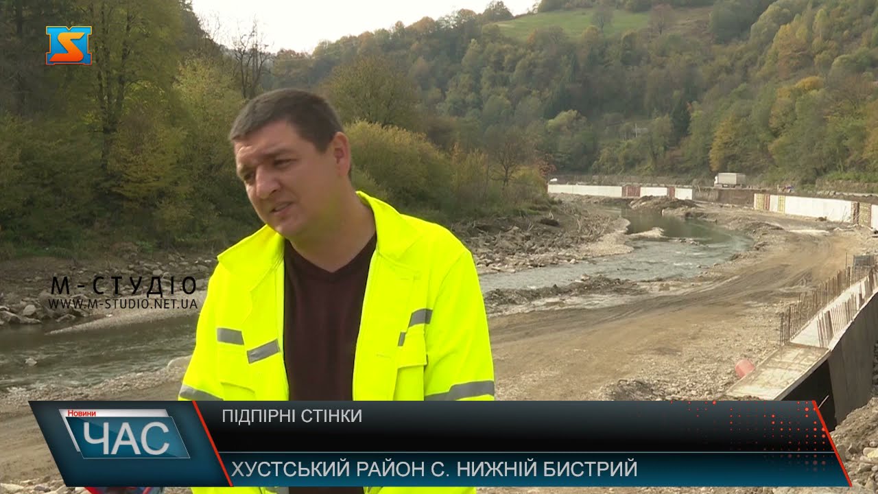 Підпірні стінки. Реалізація проекту