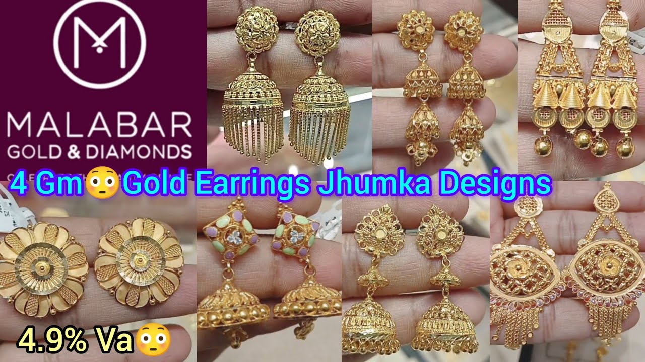 4 Gm🔥Malabar Gold earrings jhumka designs with price| Light weight gold jhumka designs|Gold Earrings