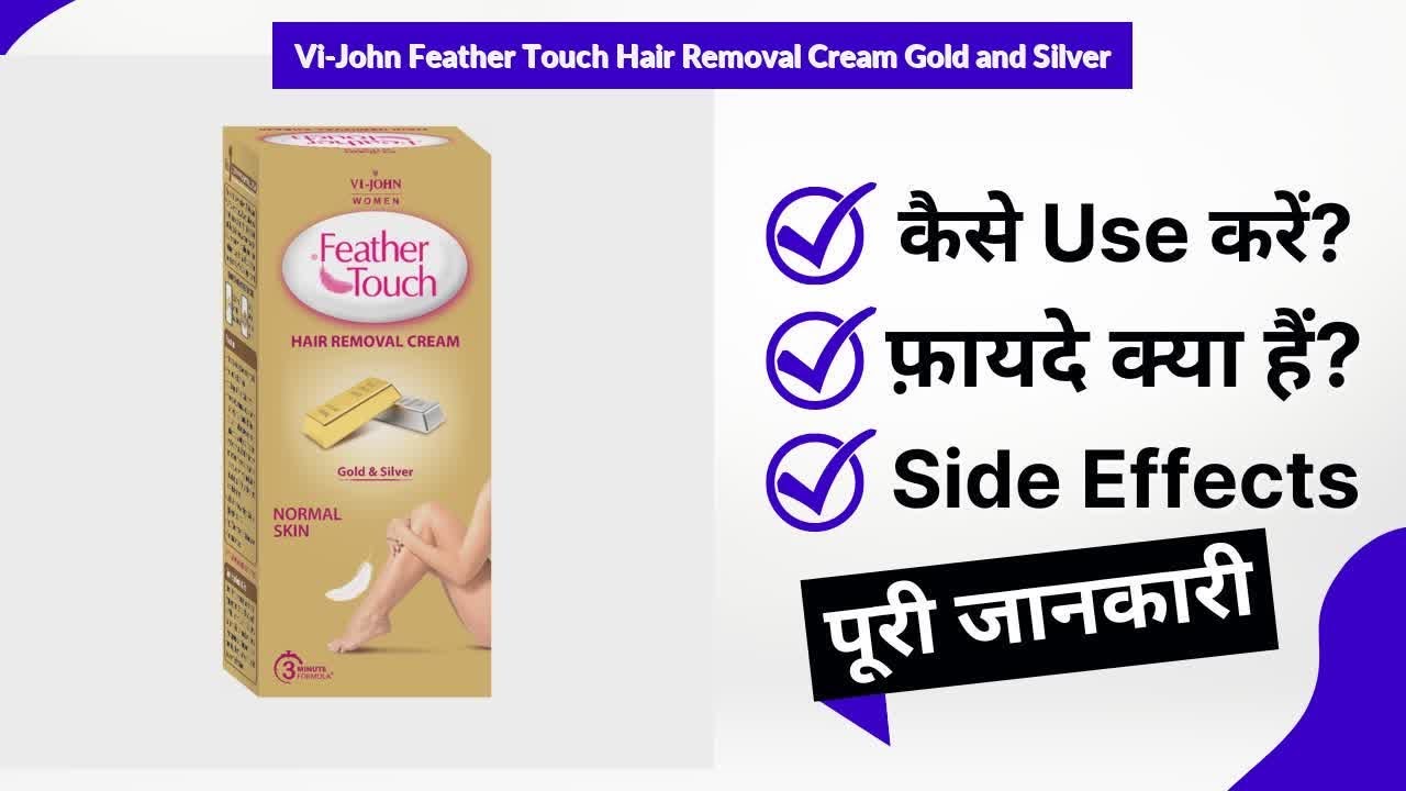 Vi-John Feather Touch Hair Removal Cream Gold and Silver Uses in Hindi | Side Effects | Review