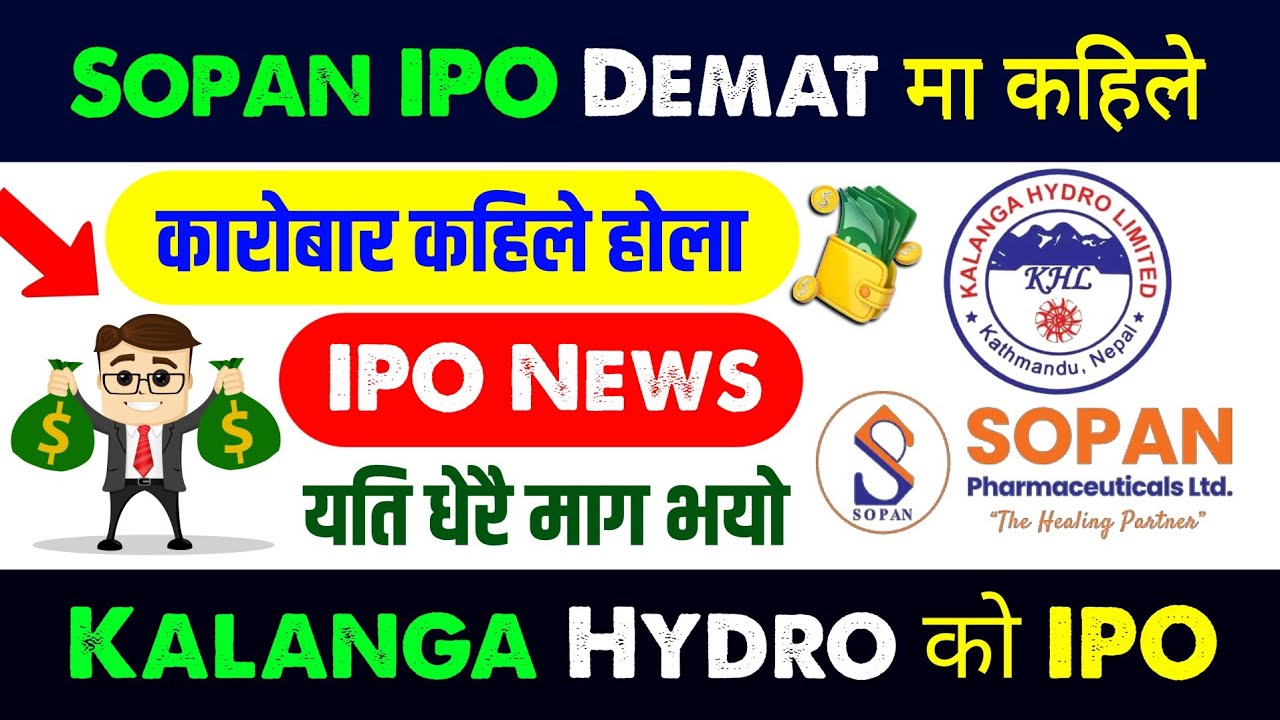 sopan pharmaceutical ipo | kalanga hydro ipo | ipo news latest | ipo news
