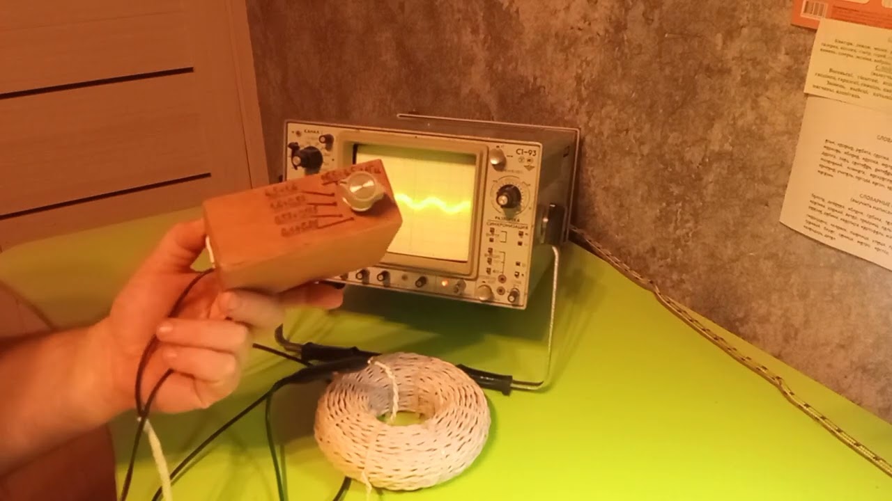 Катушка Мишина. Новый способ определения резонанса.