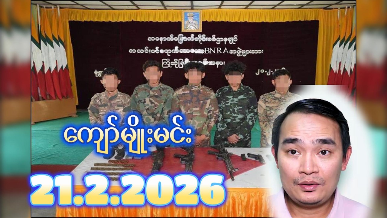 kyawmyomin 21.2.2026