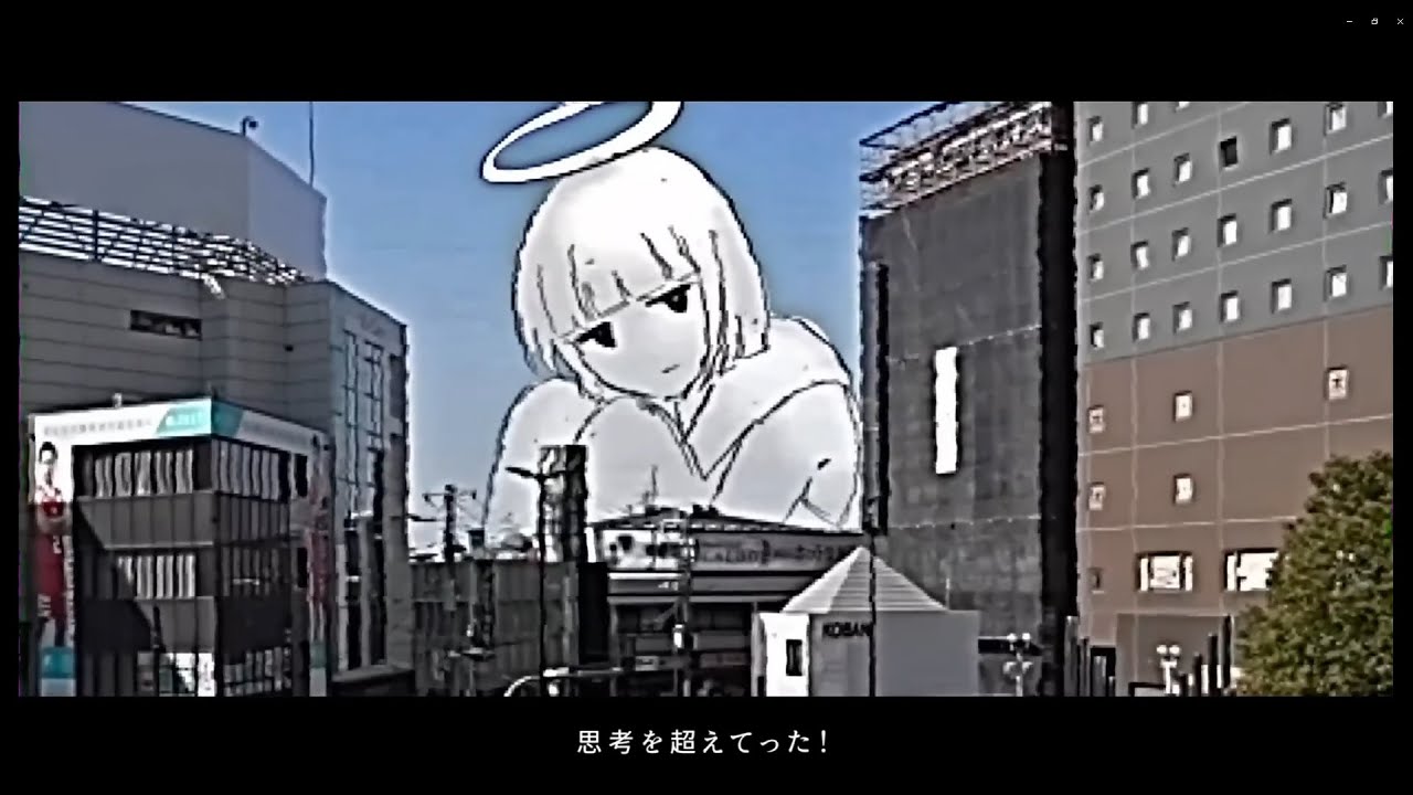 ビビビビ / 星界【ディディディディ Edit】