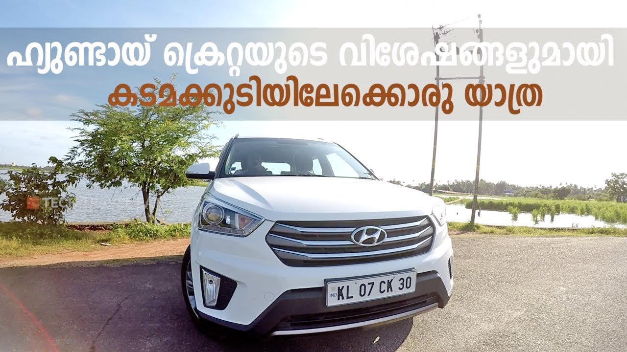 Hyundai Creta User Review After 5000 Kms, Malayalam Video by Tech Travel Eat