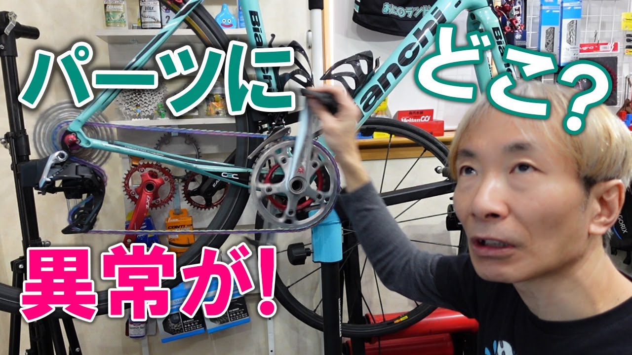寿命を無視して3万km走ったパーツがとんでもない事に！いったいどのパーツに異常が！