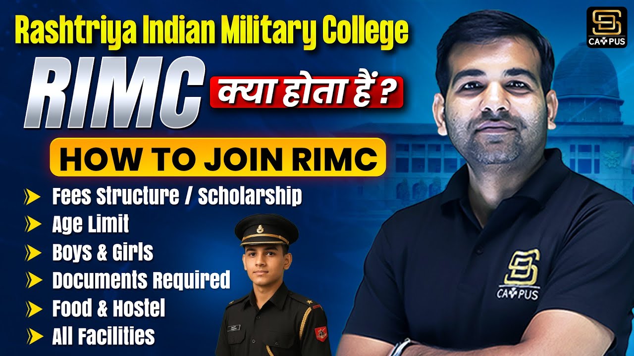 Rashtriya Indian Military college | RIMC Dehradun | How to Join RIMC | SD Campus Sainik | JNV | RMS