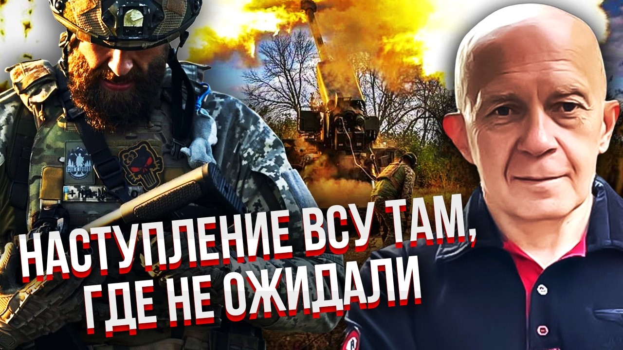 ГРАБСКИЙ: Экстренно! ПОЛНОЕ ОТСЕЧЕНИЕ КРЫМА. Армия РФ ОБРЕЧЕНА. Россия СТРАТЕГИЧЕСКИ ПРОИГРАЛА