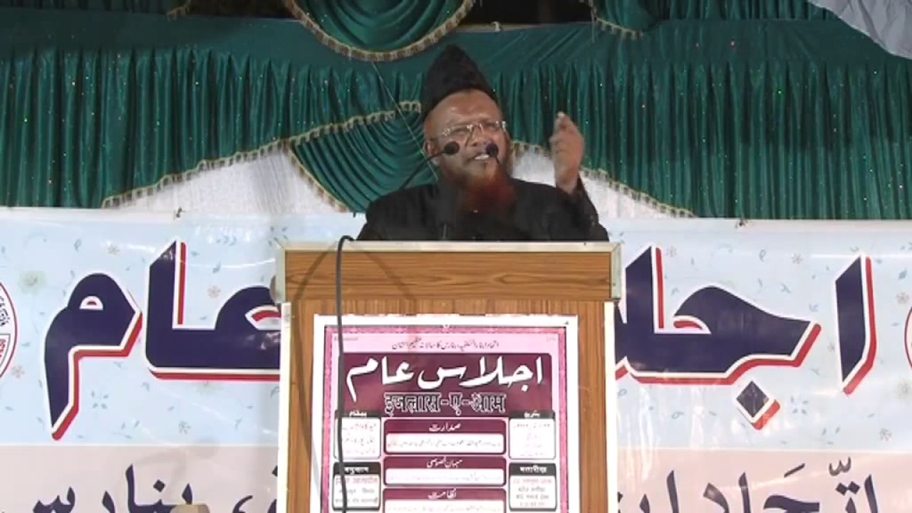 Qayamat ki Haulnaakiyan by Sheikh Abdur Raheem Jam