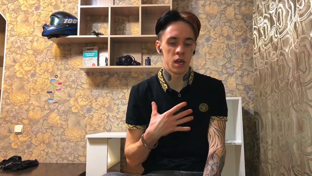 Знакомство