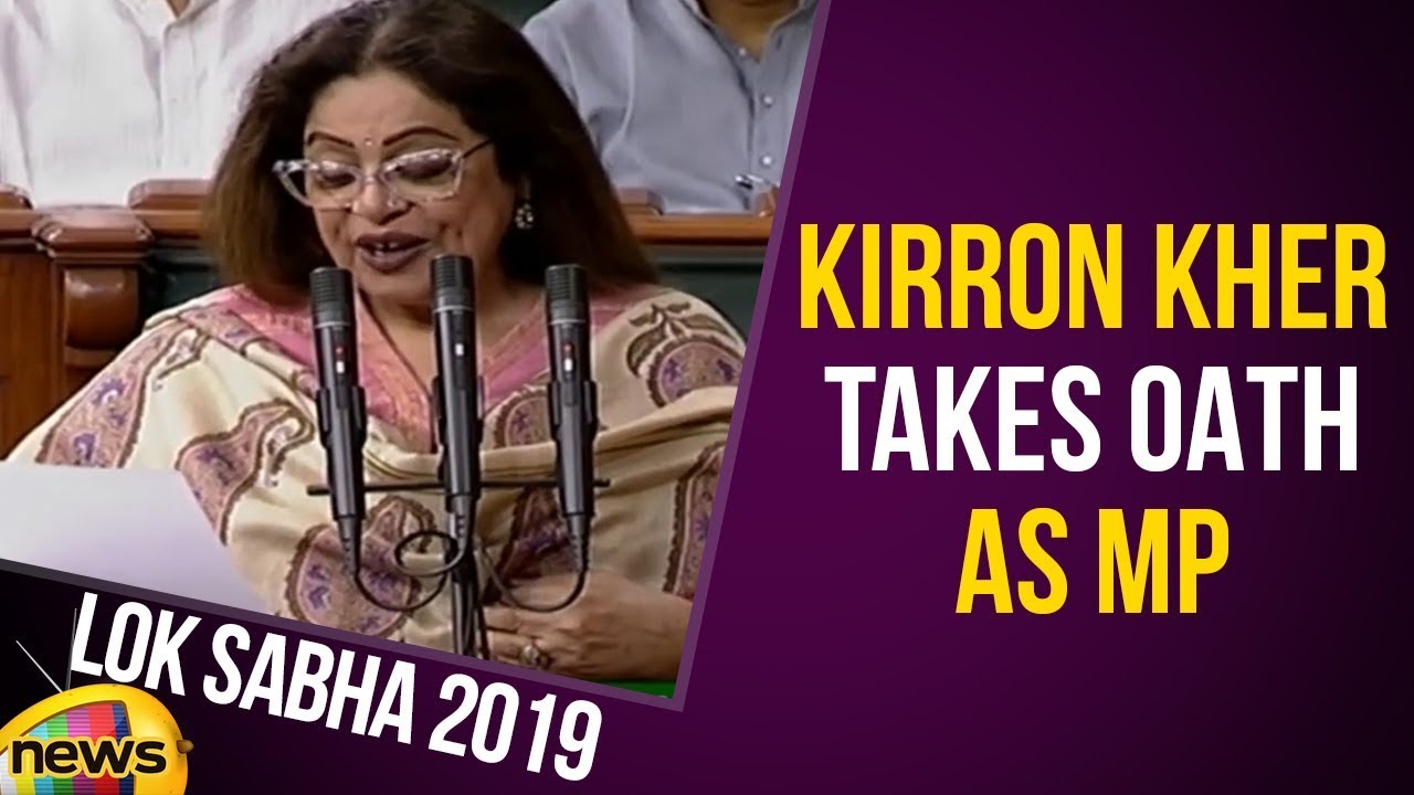 Kirron Kher Takes Oath As Lok Sabha MP | Parliament Session 2019 | Lok Sabha News Updates