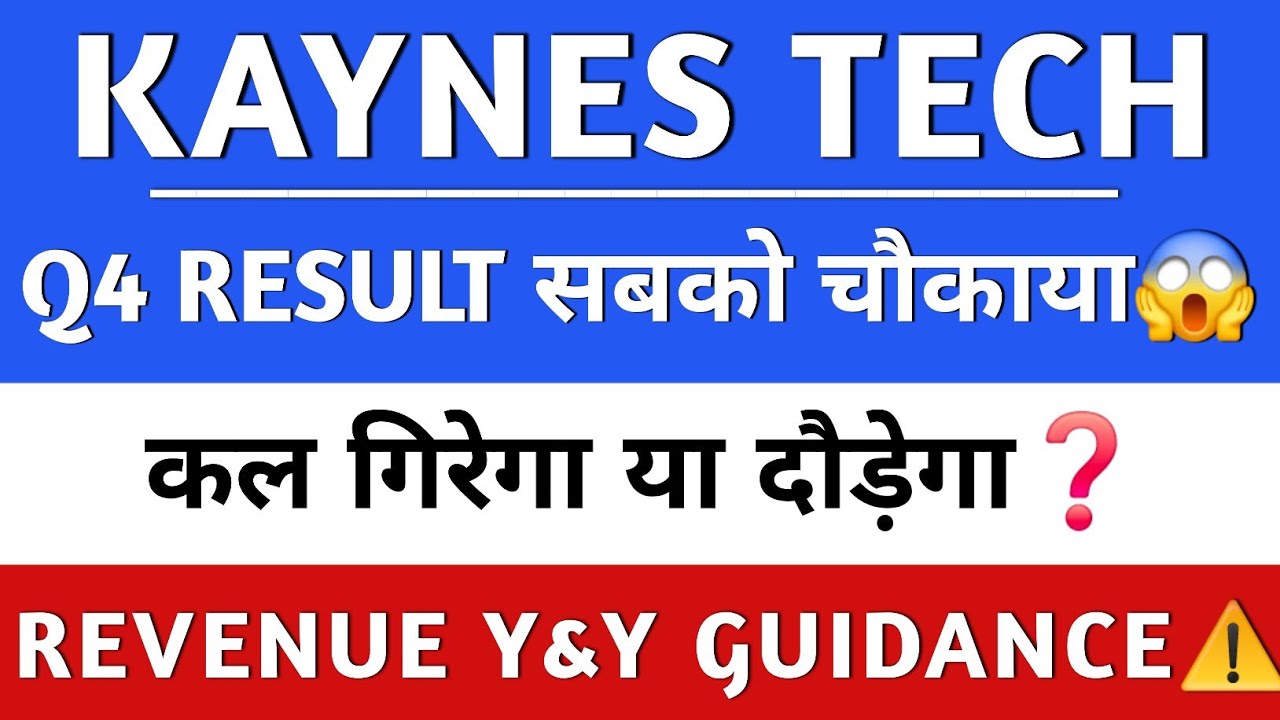 Kaynes share Q4 Result 💥 kaynes technology share latest news | Kaynes Technology Share💥 kaynes