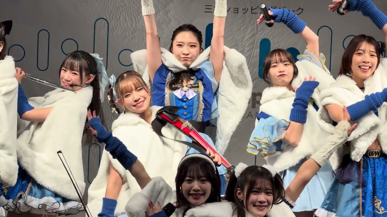 2026.02.01 アイオケ「ラブリンチ」| 3rdアルバム『私たち、本気です！！』リリイベ @ ららぽーと柏の葉 2部