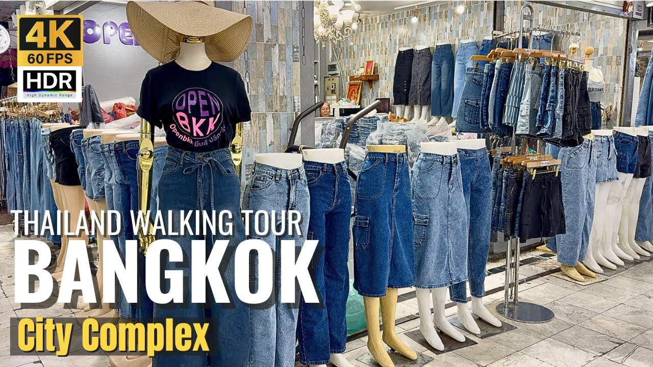[BANGKOK] City Complex Mall Pratunam 