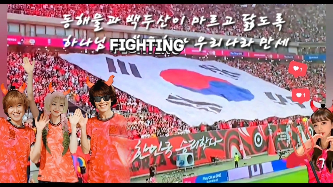 ＃월드컵 2010 여자축구 결승전 u17 대한민국