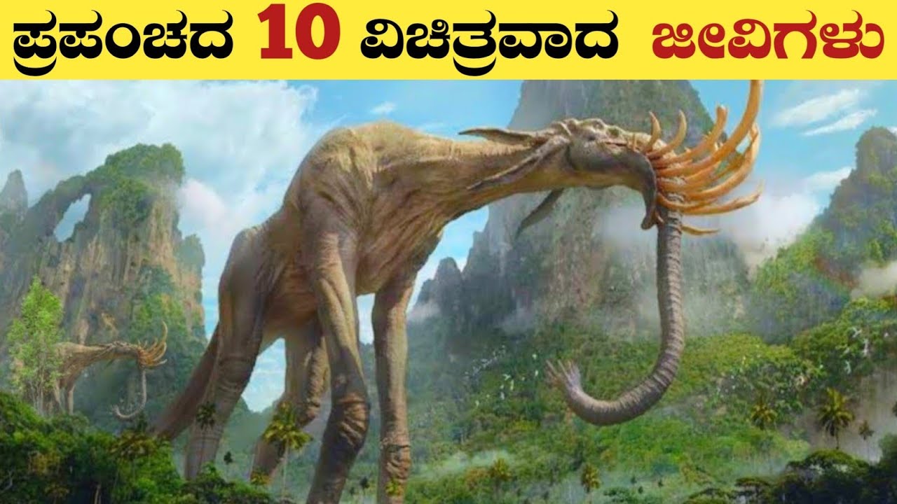 Top 10 Dangerous Extinct Animals In Kannada | Unknown Facts About Extinct Animals | Think Forever