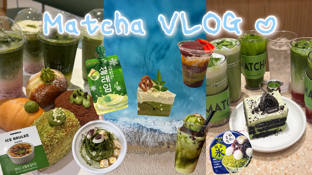 [😎말차랑 여름나기 VLOG💚] 노티드말차, 투썸말차, 오크베리아사이볼, 야와모찌말차빙수, 강릉여행, 아이스브륄레말차, 말차설레임