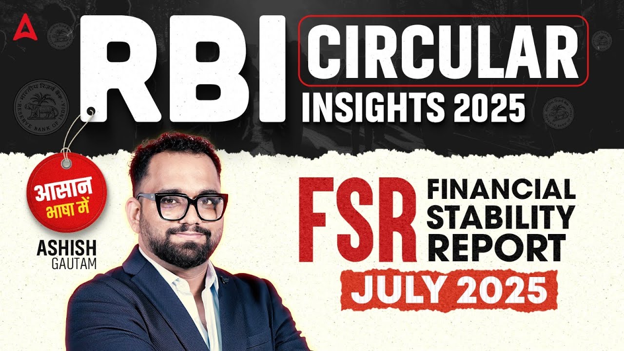 IBPS PO RBI Circular Class #3 | Financial Stability Report July 2025 | Ashish Gautam