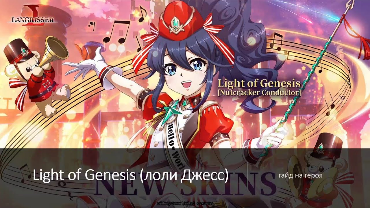 Langrisser M: Light of Genesis - крошечная ПУШКА