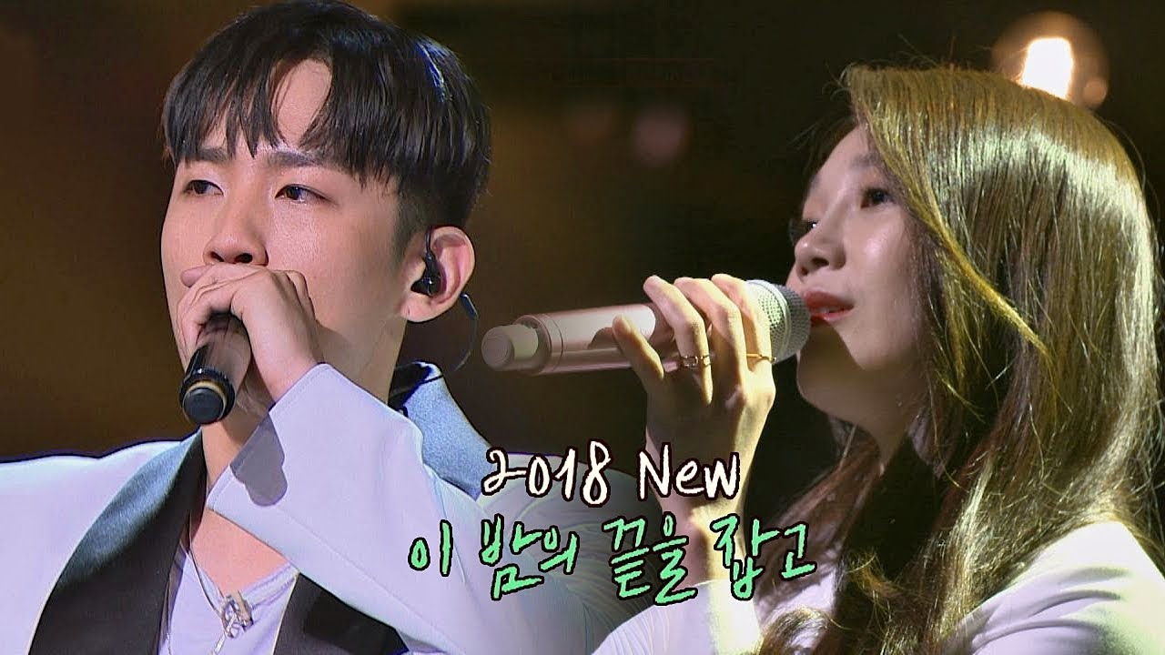 감성 꿀 케미♡ 정은지(Jung Eun-ji)x한해(Hanhae) '2018 이 밤의 끝을 잡고'♪ 투유 프로젝트 - 슈가맨2(sugarman2) 19회