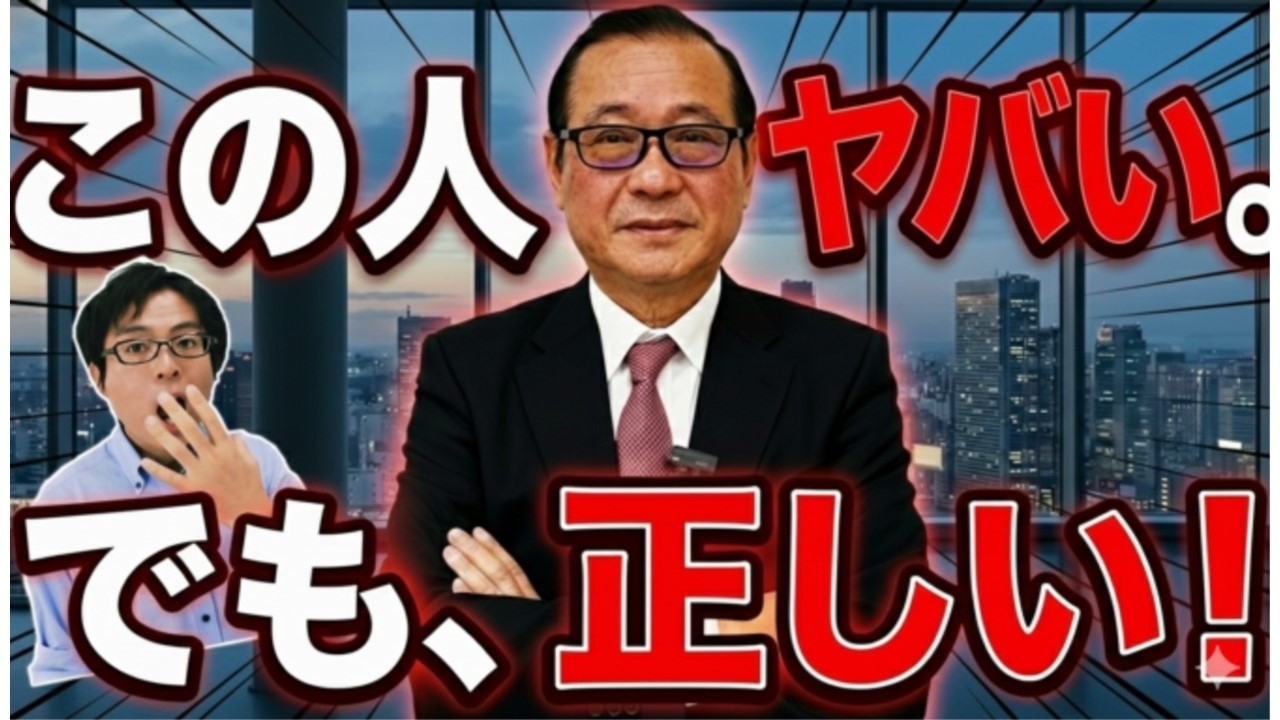 「オーナーを騙す商売はしない」管理会社を1代で高松No.1にさせた男が会社を捨てた理由が想像を超えていた。【アーバンレック河野社長対談】