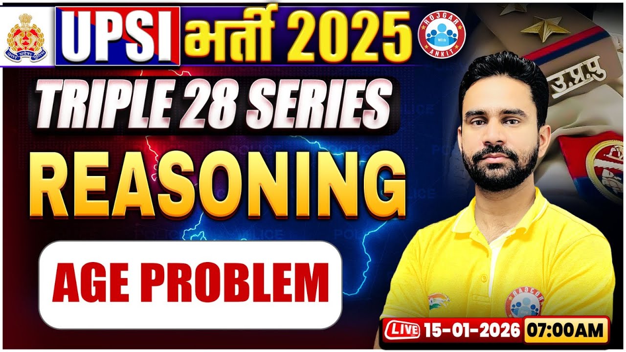 UPSI Reasoning Classes 2025 | Triple 28 Series For UP SI | UP SI Reasoning Class By Rahul Sir