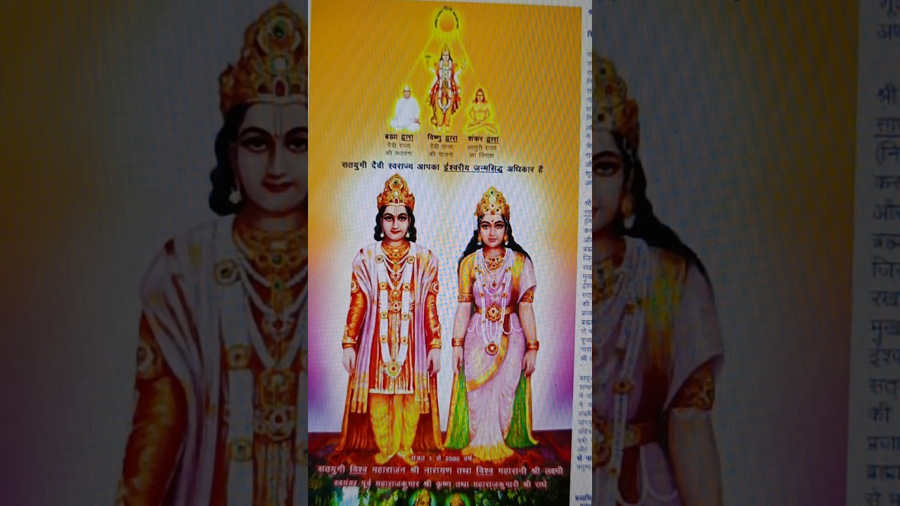 4 अक्तूबर 2025