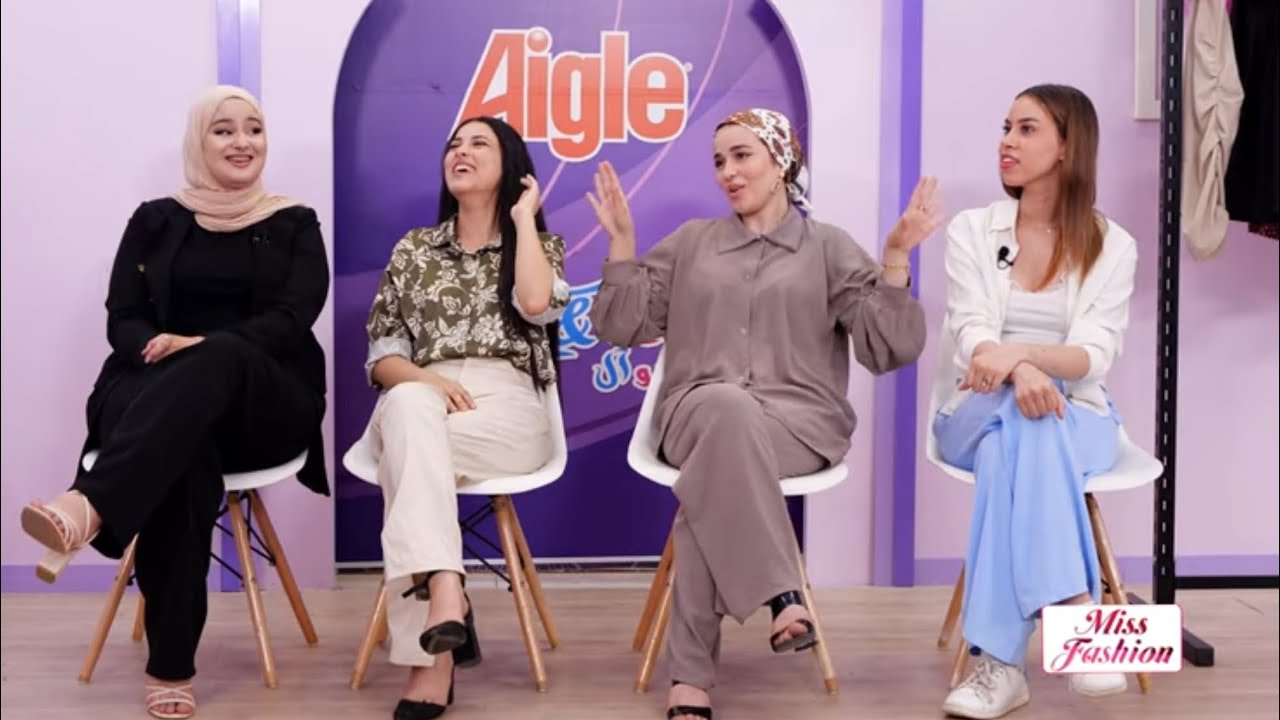 الأسبوع التاسع : العدد 5 برنامج miss fashion  فائزة الأسبوع