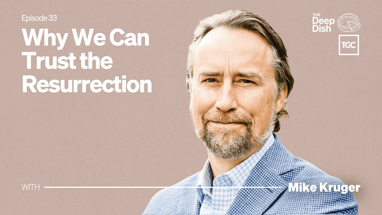 Почему мы можем доверять воскресению (с Майком Крюгером) [The Deep Dish - Эпизод 33]