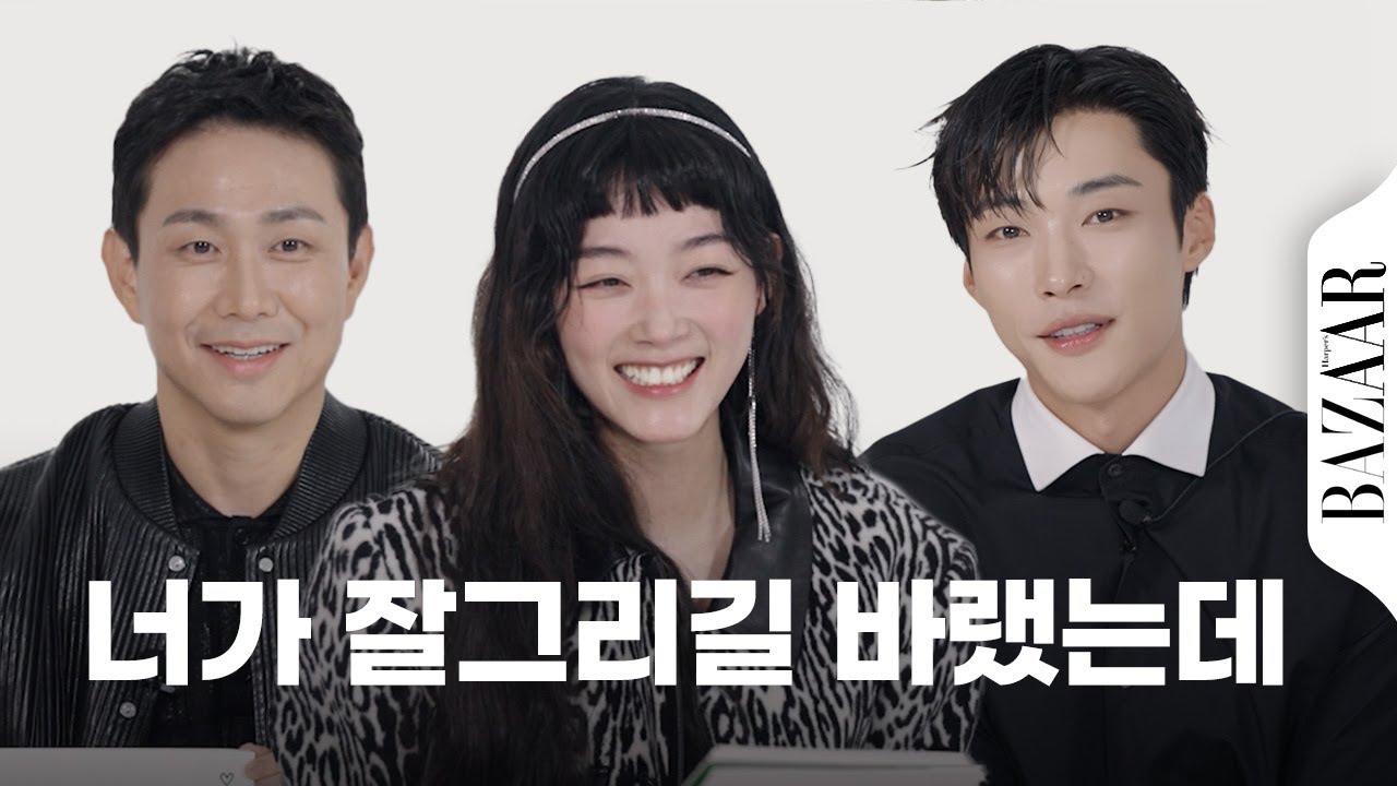 이 조합 못 참아! 그림에 인터뷰를 곁들인 배우 이유미, 우도환, 오정세의 이제는 말할 수 있다 #미스터플랑크톤