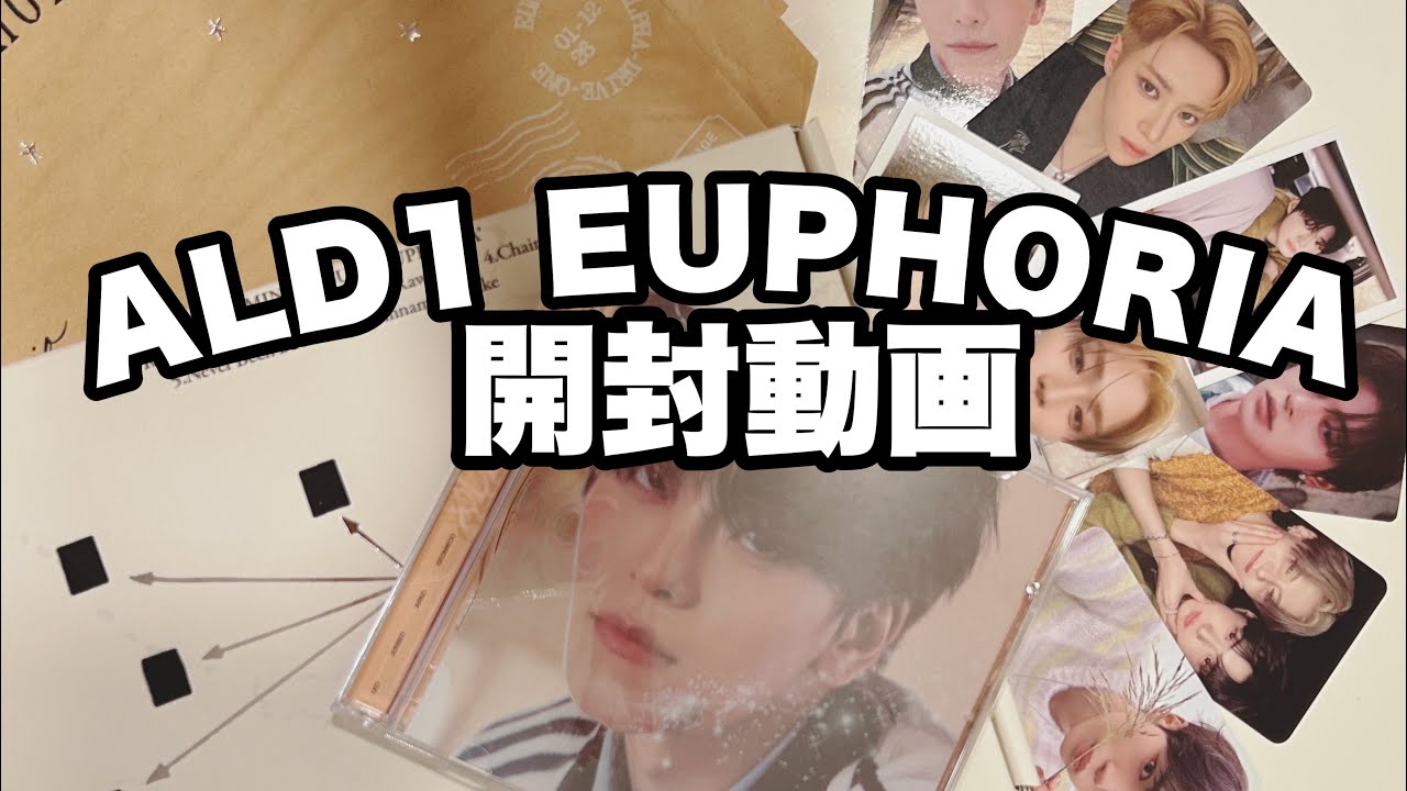 ALD1｜EUPHORIA｜開封動画｜アルファドライブワン｜ALPHADRIVEONE｜