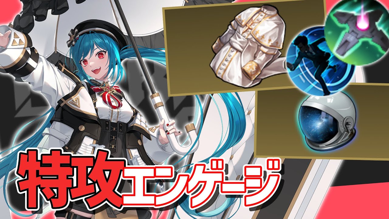 最近バフ続きなビアンカ | エターナルリターン | パッチ9.4